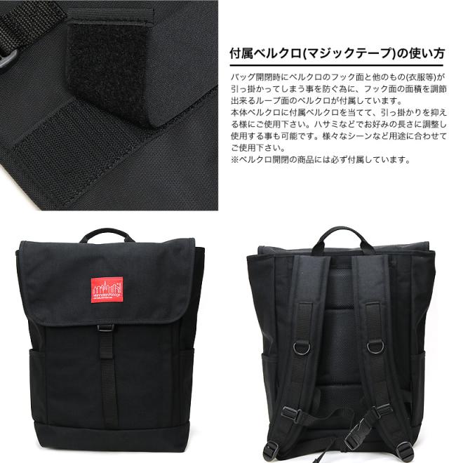 Manhattan Portage フラップリュック 1220 