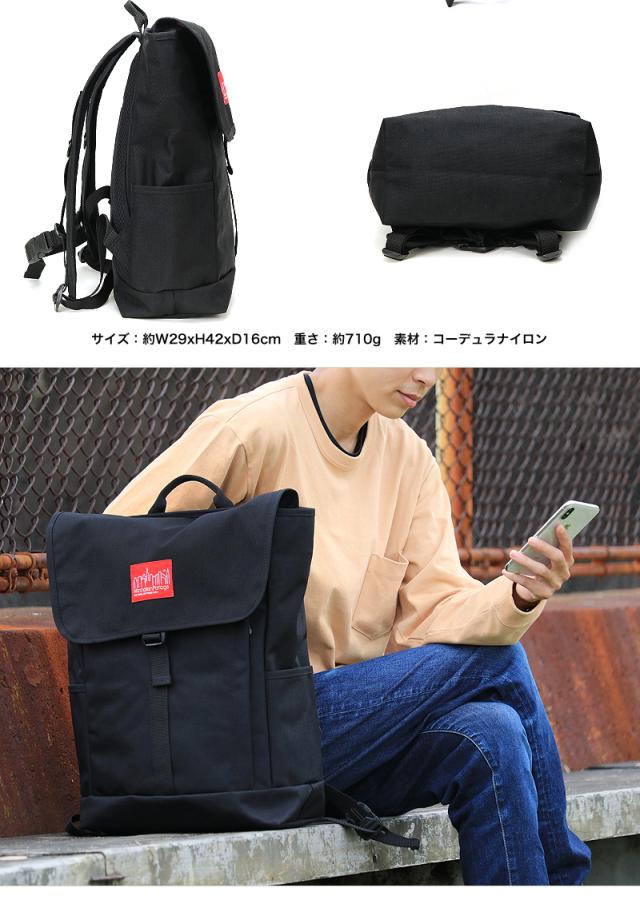 Manhattan Portage フラップリュック 1220 
