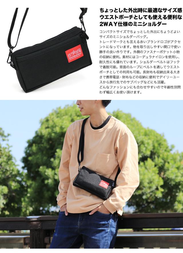 Manhattan Portage ミニショルダーバッグ 1404