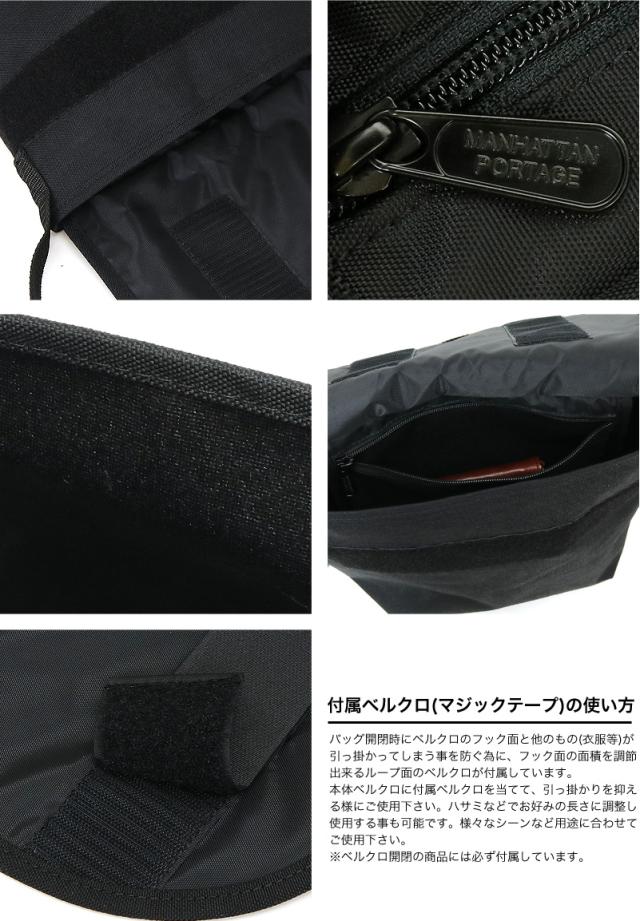 Manhattan Portage メッセンジャーバッグ 1604 