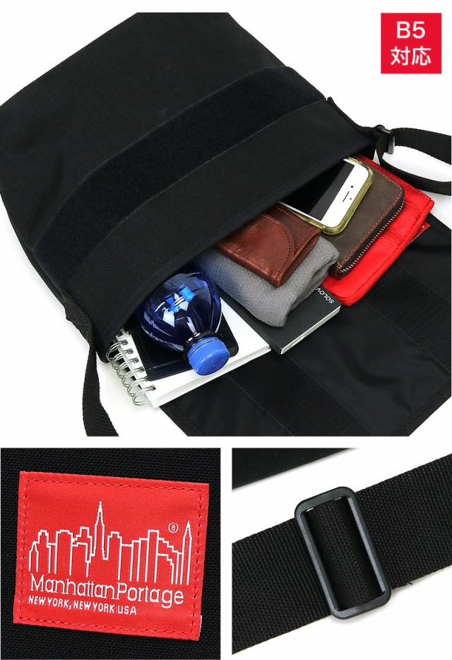 Manhattan Portage メッセンジャーバッグ 1605JR