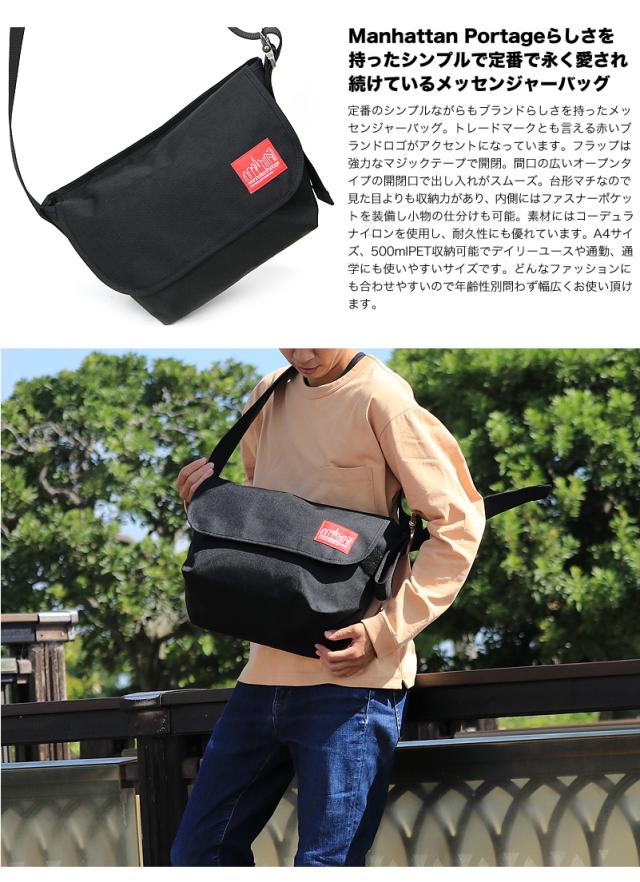 Manhattan Portage メッセンジャーバッグ 1606VJR 
