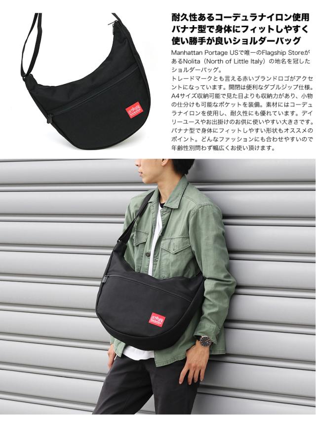 Manhattan Portage ショルダーバッグ 6056