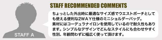 Manhattan Portage メッセンジャーバッグ 1403