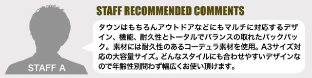 Manhattan Portage フラップリュック 2103CD3 