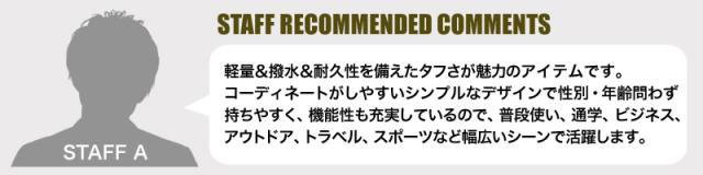 MICHAEL LINNELL デイパック MLAC-35 