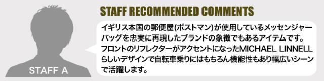 MICHAEL LINNELL メッセンジャーバッグ mlep-02