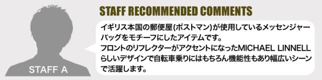 MICHAEL LINNELL サコッシュ mlep-04