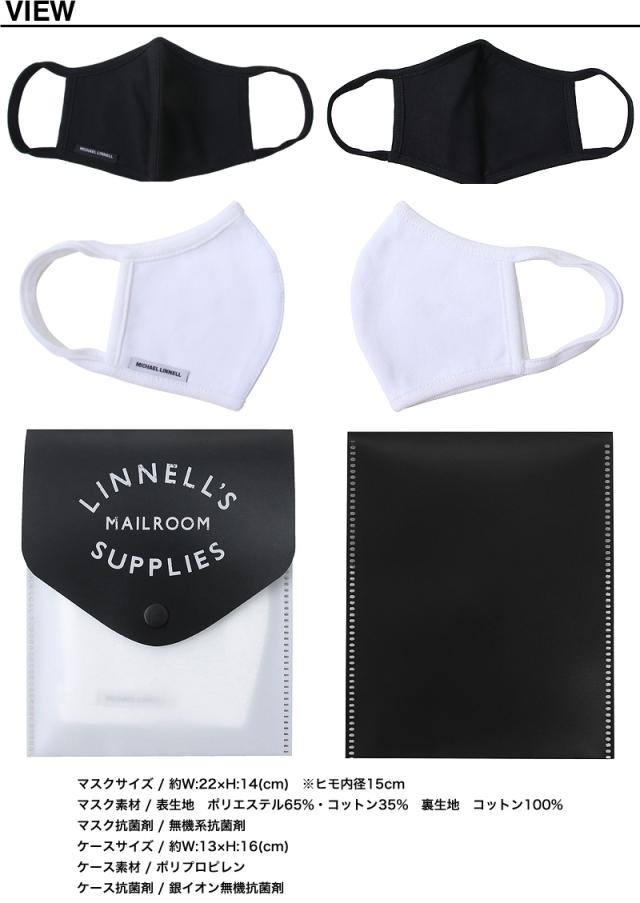 MICHAEL LINNELL 抗菌ケース付きファッションマスク ML-MASK