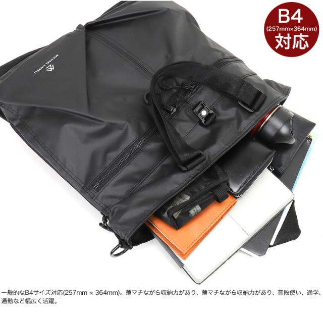 MICHAEL LINNELL デイパック MLAC-42