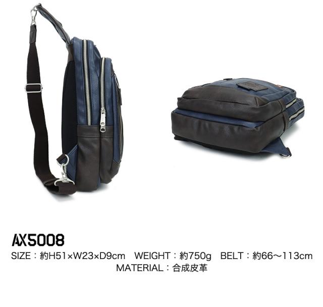 2WAY ボディバッグ リュック AVIREX メンズ 男女兼用 ブランド アビレックス AX5008 スチュアート STUART
