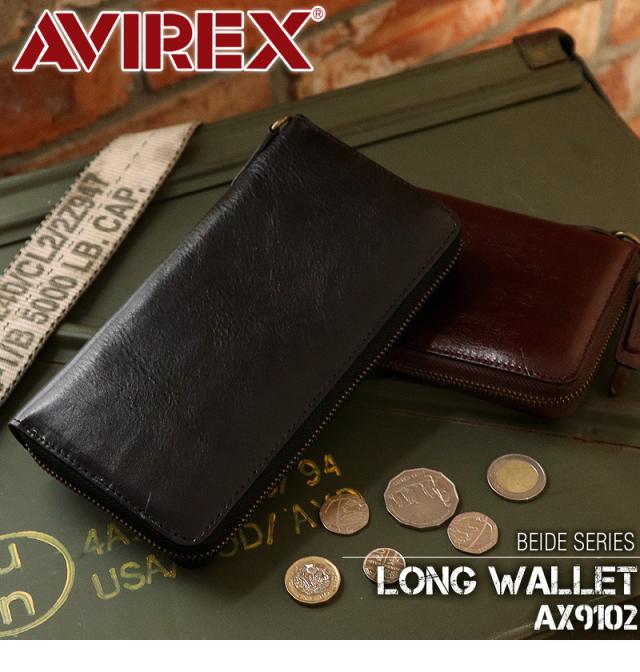 AVIREX BEIDE SERIES アヴィレックス バイドシリーズ ラウンドファスナー長財布 小銭入れあり AX9102
