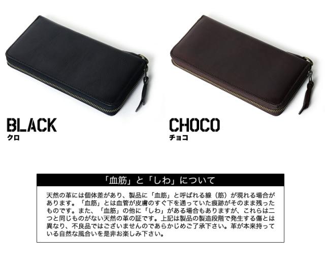 AVIREX BEIDE SERIES アヴィレックス バイドシリーズ ラウンドファスナー長財布 小銭入れあり AX9102