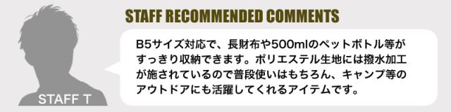 AVIREX (アヴィレックス) SUPER HORNET(スーパーホーネット)シリーズ ショルダーバッグ