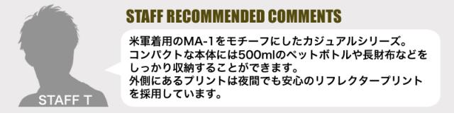 AVIREX (アヴィレックス) REGLESS (リグレス)シリーズ ボディバッグ AX2200