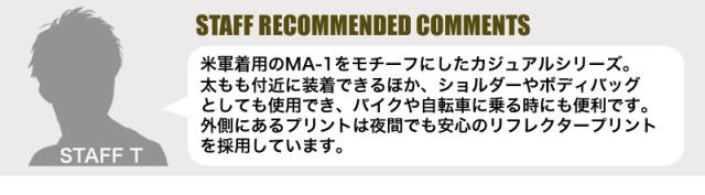 AVIREX （アヴィレックス） REGLESS （リグレス）シリーズ デイパック AX2203