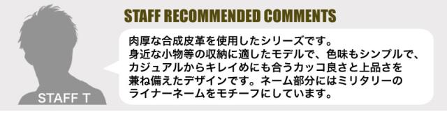 トートバッグ AVIREX メンズ 男女兼用 ブランド アビレックス AX5009 スチュアート STUART