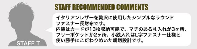AVIREX BEIDE SERIES アヴィレックス バイドシリーズ ラウンドファスナー長財布 小銭入れあり AX9102