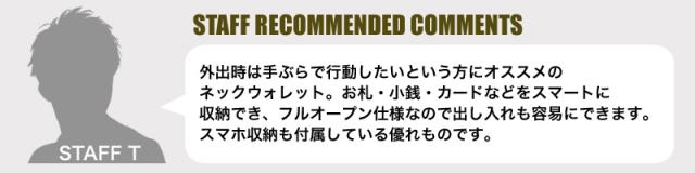 PID ピーアイディー selvaシリーズ セルヴァ PAP5002 ネックウォレット お財布ショルダ メンズ レディース 本革