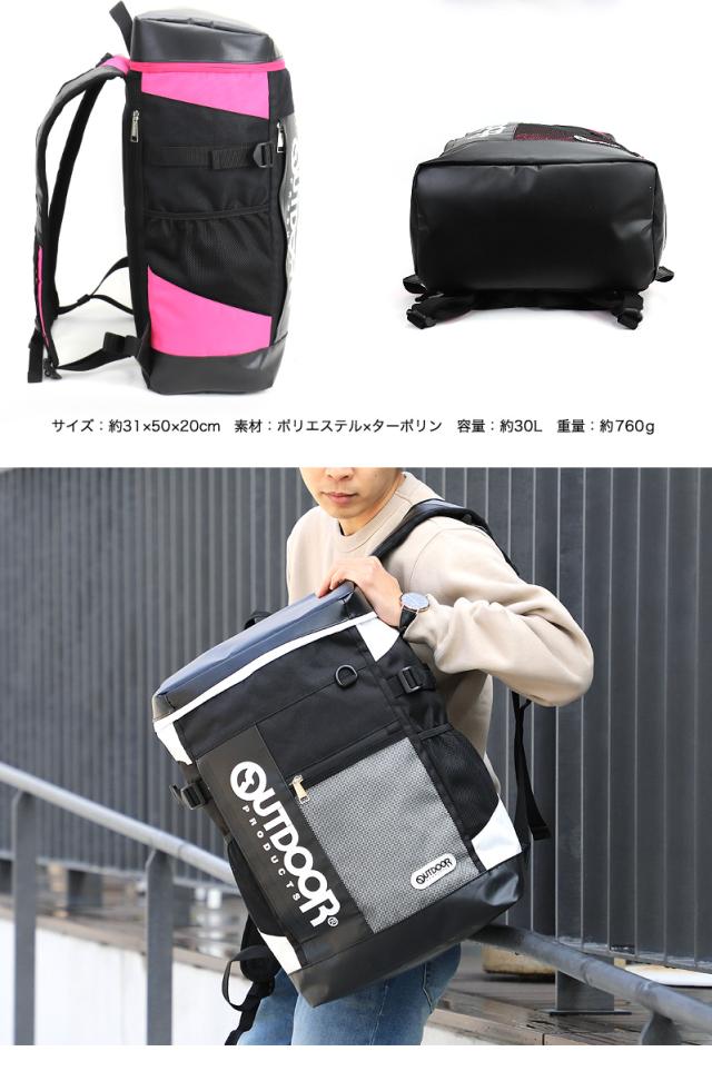 OUTDOOR PRODUCTS (アウトドアプロダクツ) Torrance3 (トーランス3)シリーズ スクエアリュック ODA015