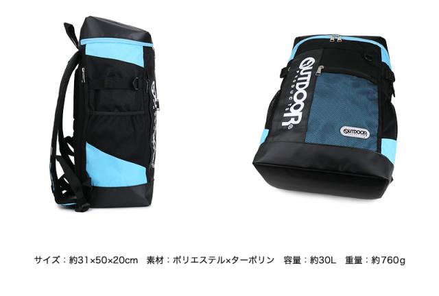 OUTDOOR PRODUCTS (アウトドアプロダクツ) Torrance3 (トーランス3)シリーズ スクエアリュック ODA015
