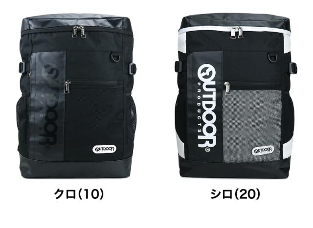 OUTDOOR PRODUCTS (アウトドアプロダクツ) Torrance3 (トーランス3)シリーズ スクエアリュック ODA015