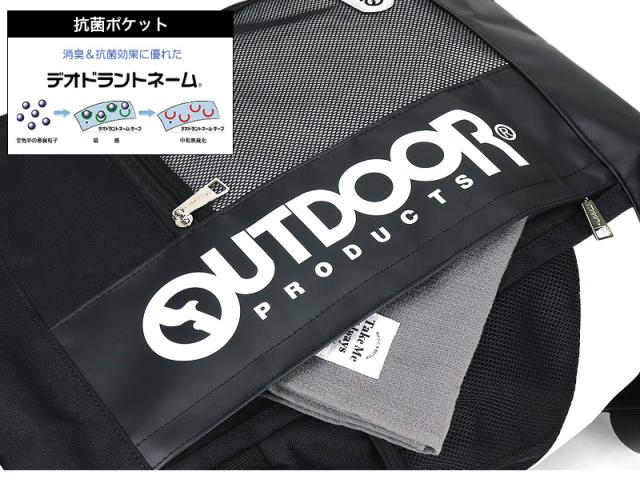 OUTDOOR PRODUCTS (アウトドアプロダクツ) Torrance3 (トーランス3)シリーズ スクエアリュック ODA015