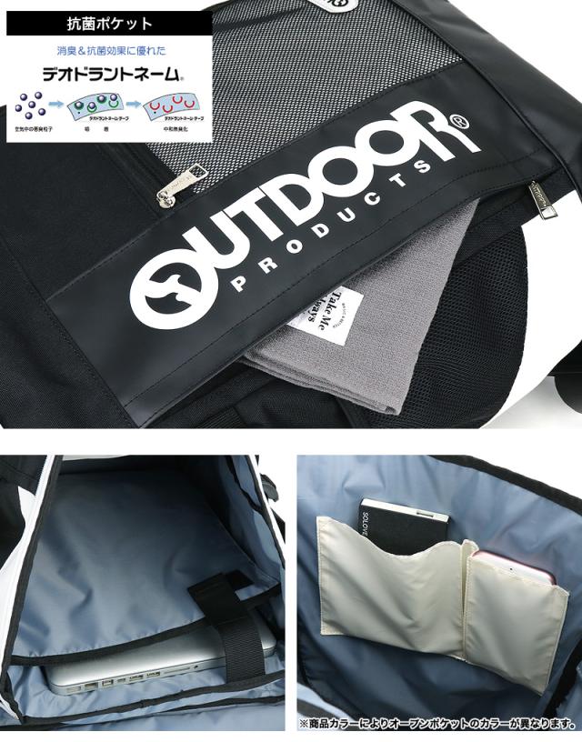 OUTDOOR PRODUCTS (アウトドアプロダクツ) Torrance3 (トーランス3)シリーズ スクエアリュック ODA015