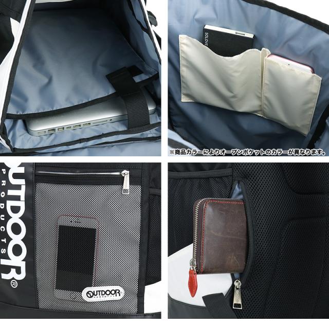 OUTDOOR PRODUCTS (アウトドアプロダクツ) Torrance3 (トーランス3)シリーズ スクエアリュック ODA015