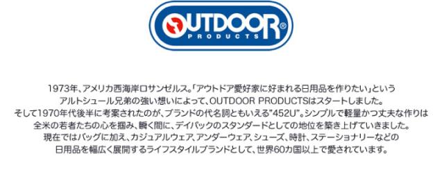 OUTDOOR PRODUCTS (アウトドアプロダクツ) Torrance3 (トーランス3)シリーズ スクエアリュック ODA015