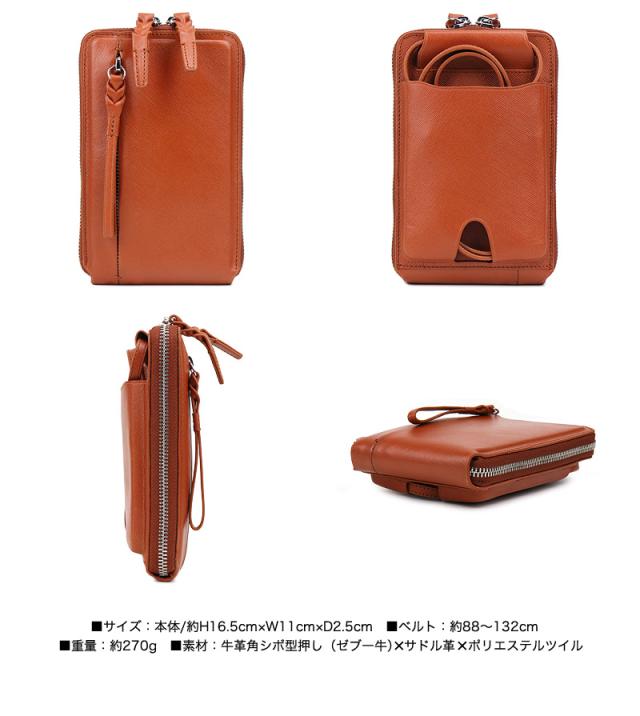 PID ピーアイディー selvaシリーズ セルヴァ PAP5002 ネックウォレット お財布ショルダ メンズ レディース 本革