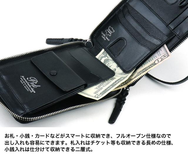 PID ピーアイディー selvaシリーズ セルヴァ PAP5002 ネックウォレット お財布ショルダ メンズ レディース 本革