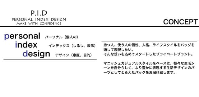 PID ピーアイディー selvaシリーズ セルヴァ PAP5002 ネックウォレット お財布ショルダ メンズ レディース 本革