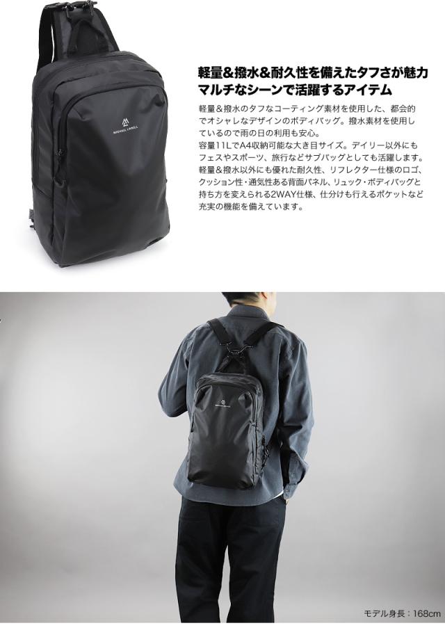 MICHAEL LINNELL ボディリュック MLAC-37 