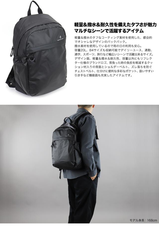 MICHAEL LINNELL デイパック MLAC-40