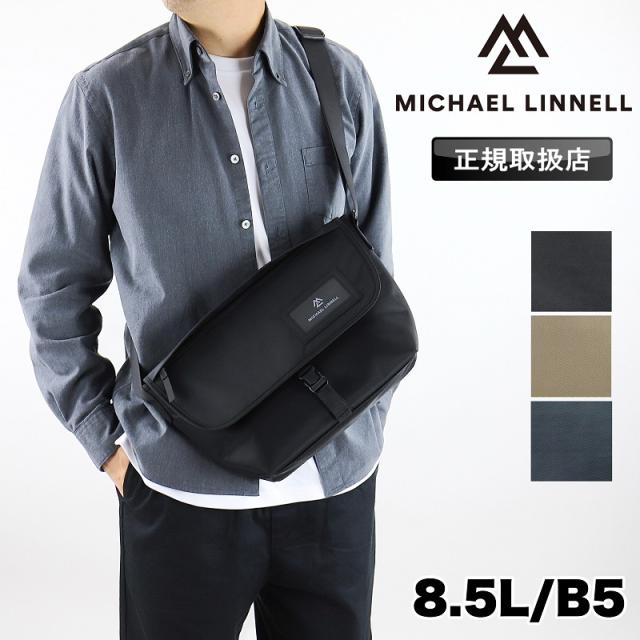 【商品レビューで+5%】マイケルリンネル ショルダーバッグ メンズ レディース MICHAEL LINNELL 斜め掛け 被せショルダーバッグ フラップショルダーバッグ メッセンジャーバッグ 8.5L 学生 大学生 高校生 通勤 通学 旅行 アウトドア フェス 軽量 撥水 カジュアル MLYL-09