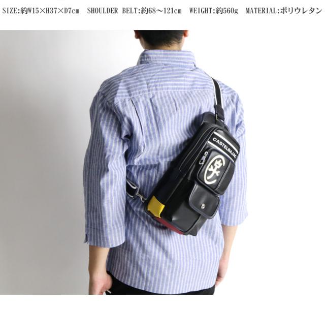 CASTELBAJAC (カステルバジャック) Dominer(ドミネ)シリーズ ボディバッグ 024911 