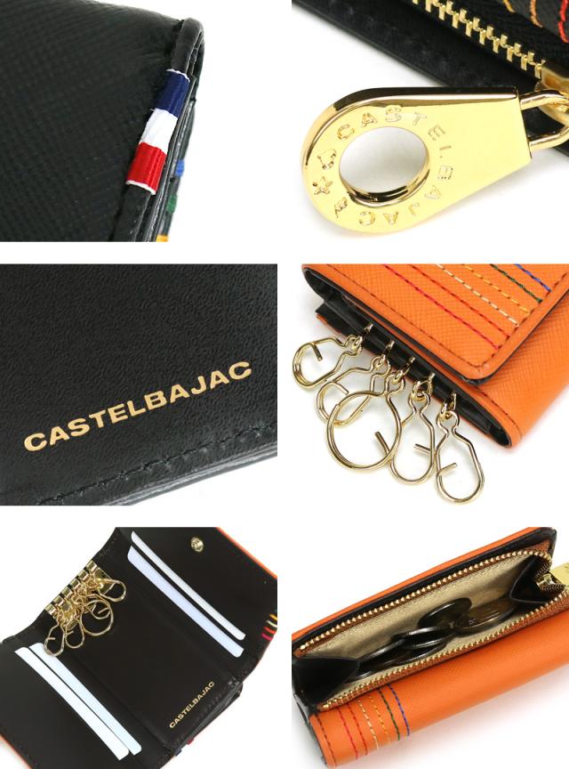 CASTELBAJAC (カステルバジャック) Shest(シェスト)シリーズ キーケース 5連 027602