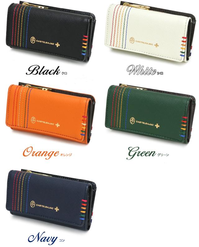 CASTELBAJAC (カステルバジャック) Shest(シェスト)シリーズ キーケース 5連 027602