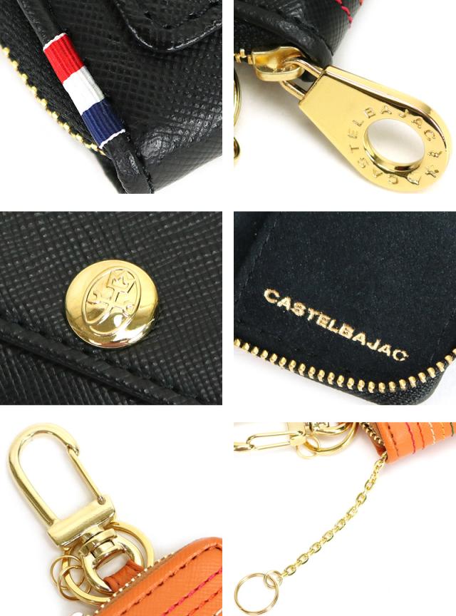 CASTELBAJAC (カステルバジャック) Shest(シェスト)シリーズ スマートキーケース 027609 