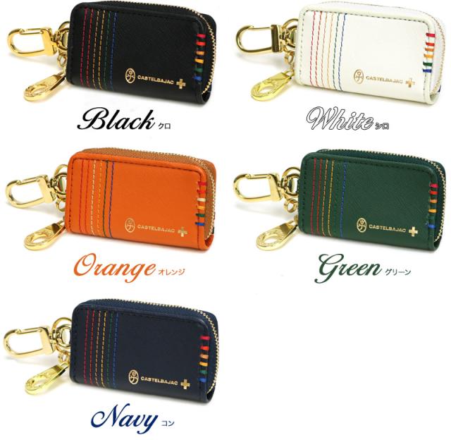 CASTELBAJAC (カステルバジャック) Shest(シェスト)シリーズ スマートキーケース 027609 