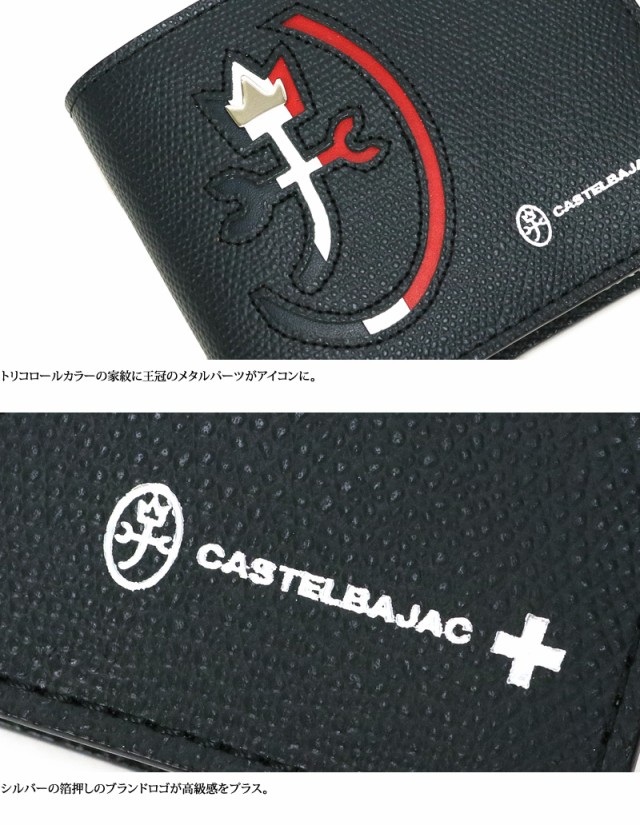 CASTELBAJAC (カステルバジャック) CARNET(カルネ)シリーズ 二つ折り財布 小銭入れあり 032613 