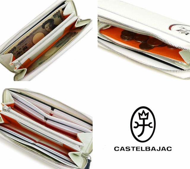 CASTELBAJAC (カステルバジャック) CARNET(カルネ)シリーズ ラウンドファスナー長財布 小銭入れあり 032615 