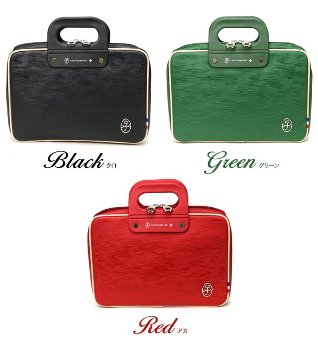 CASTELBAJAC (カステルバジャック) MATIN2(マタン2)シリーズ ビジネスバッグ 060501