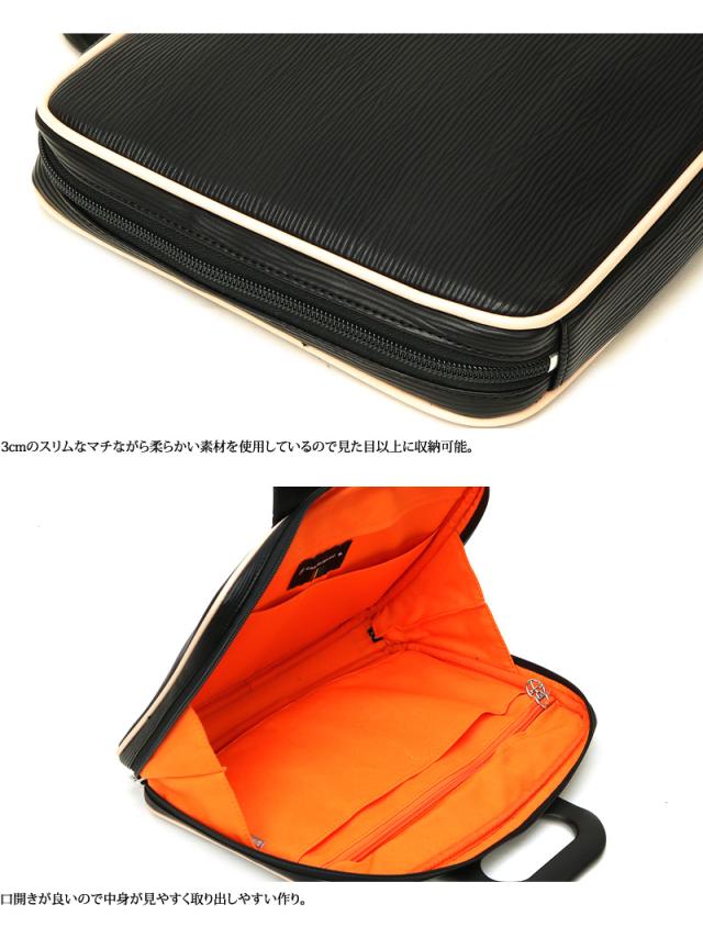 CASTELBAJAC (カステルバジャック) MATIN2(マタン2)シリーズ ビジネスバッグ 060501