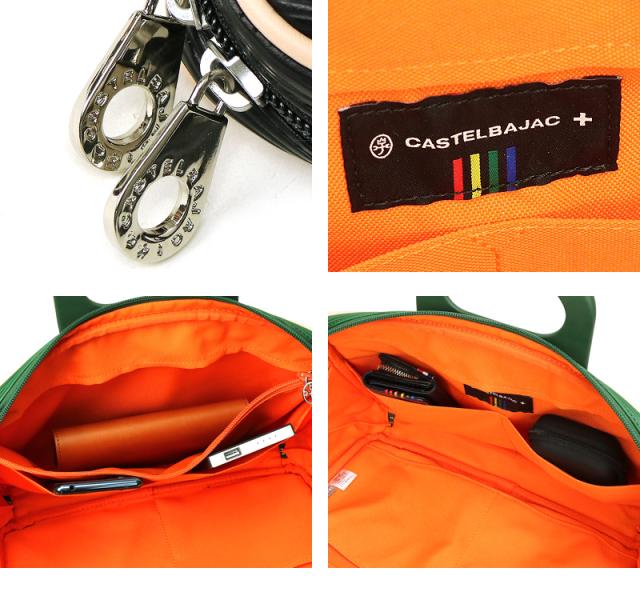 CASTELBAJAC (カステルバジャック) MATIN2(マタン2)シリーズ ビジネスバッグ 060501