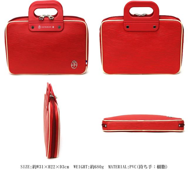 CASTELBAJAC (カステルバジャック) MATIN2(マタン2)シリーズ ビジネスバッグ 060501