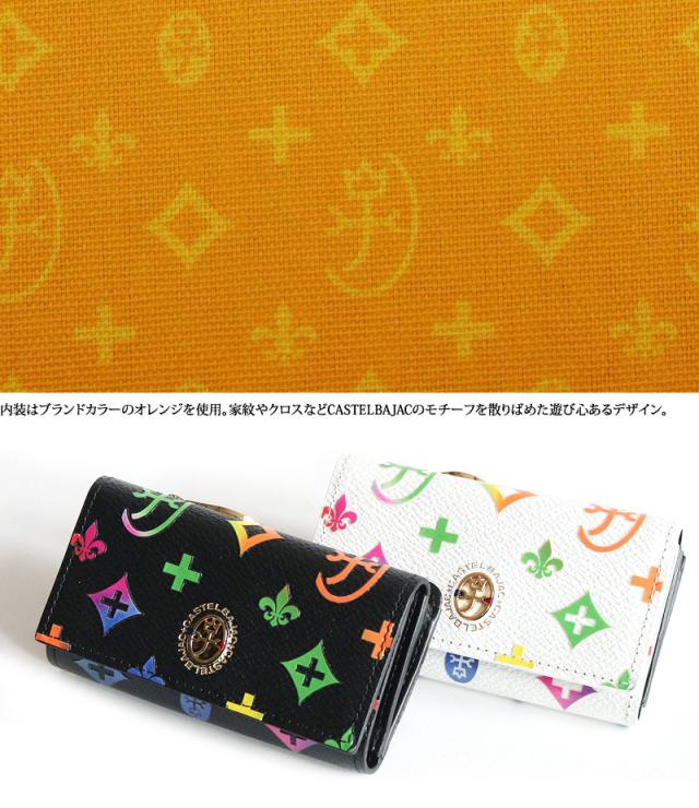 CASTELBAJAC (カステルバジャック) German(ジェルマン)シリーズ キーケース 063612