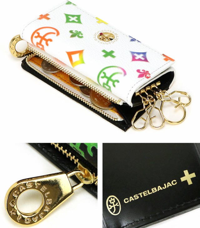CASTELBAJAC (カステルバジャック) German(ジェルマン)シリーズ キーケース 063612