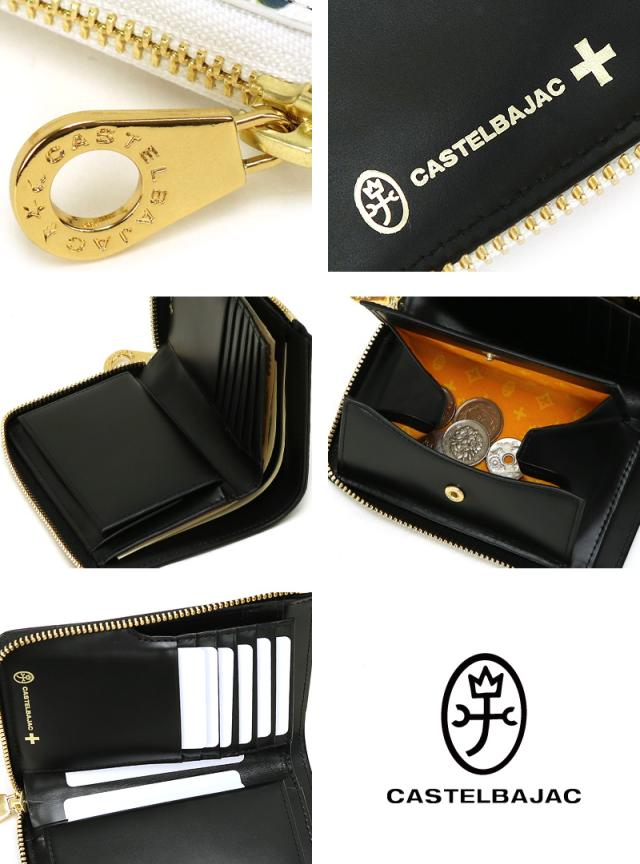 CASTELBAJAC (カステルバジャック) German(ジェルマン)シリーズ セミ長財布 063613